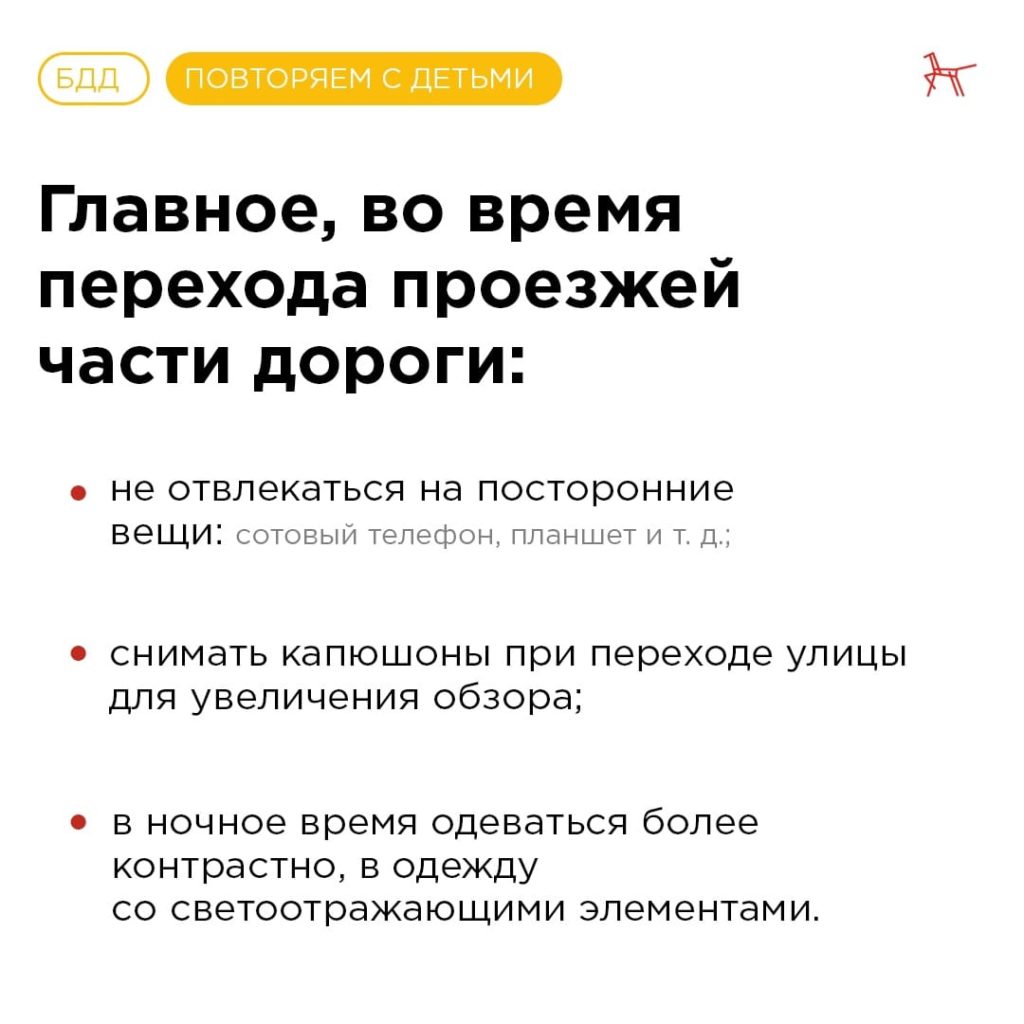 МАОУ Школа № 56 имени Овчинникова Григория Семеновича городского округа  город Уфа Республики Башкортостан